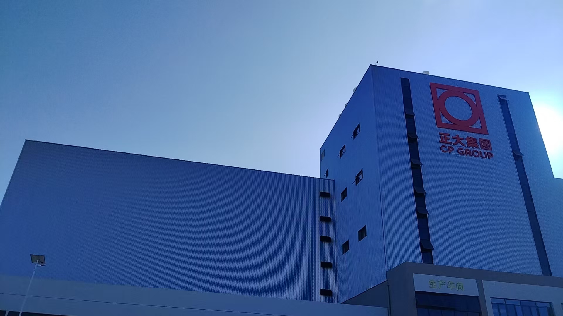 中舰智能库架一体方案，助力农牧行业智能仓储升级